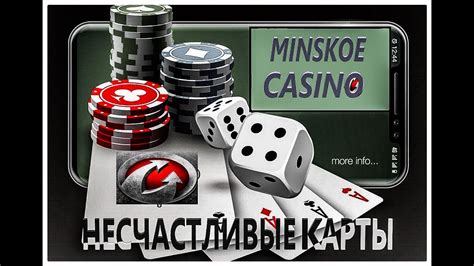 vip карта казино 38